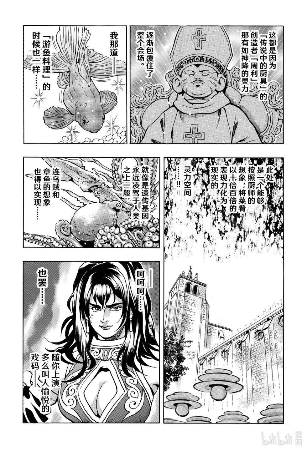 极1486