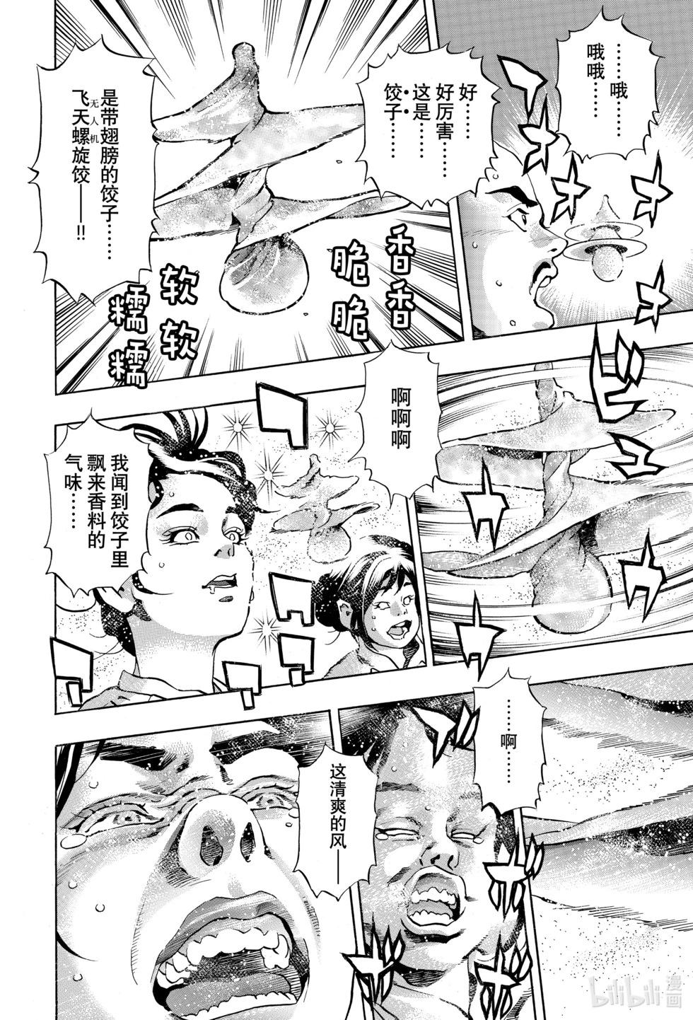 极1488