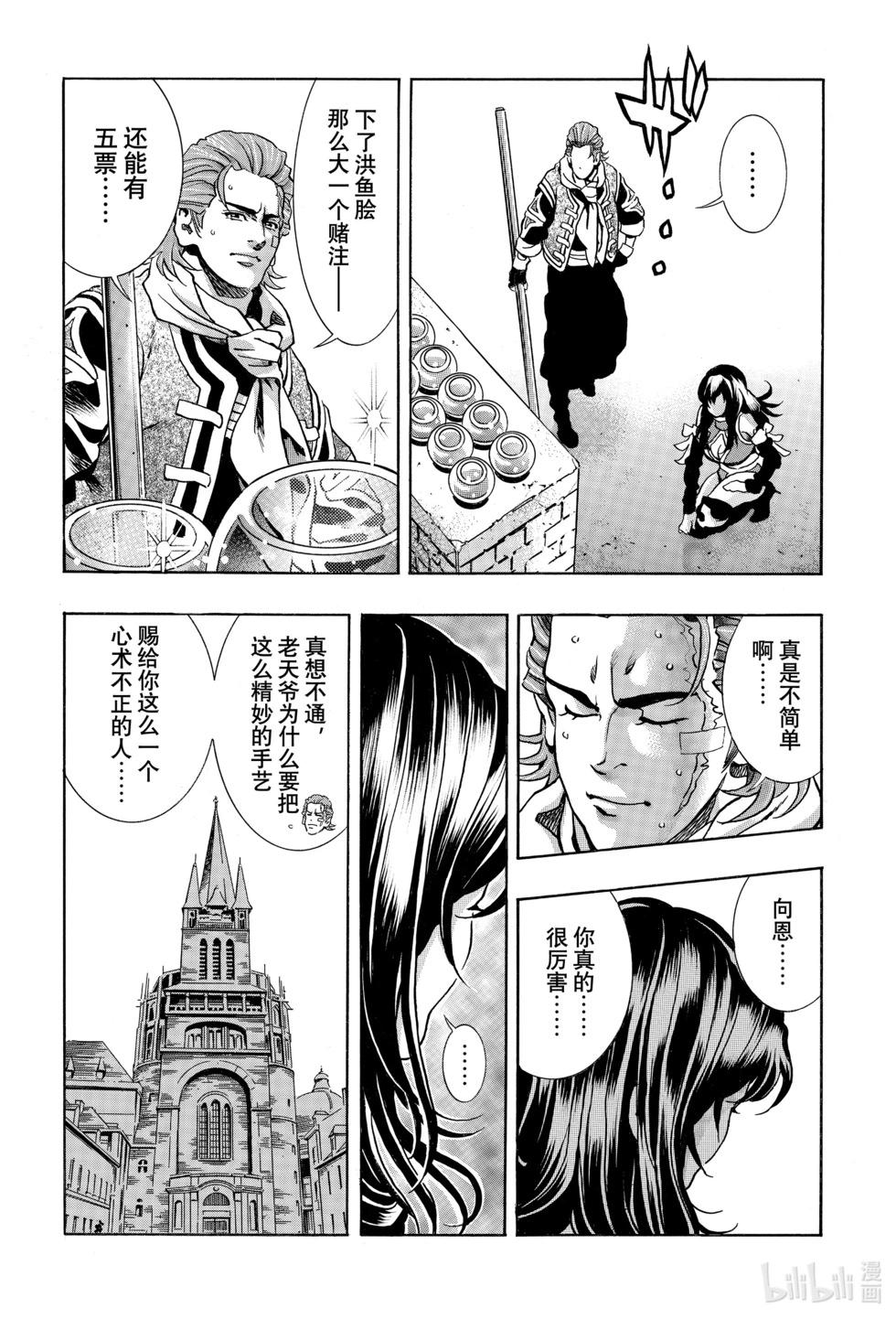 极14910