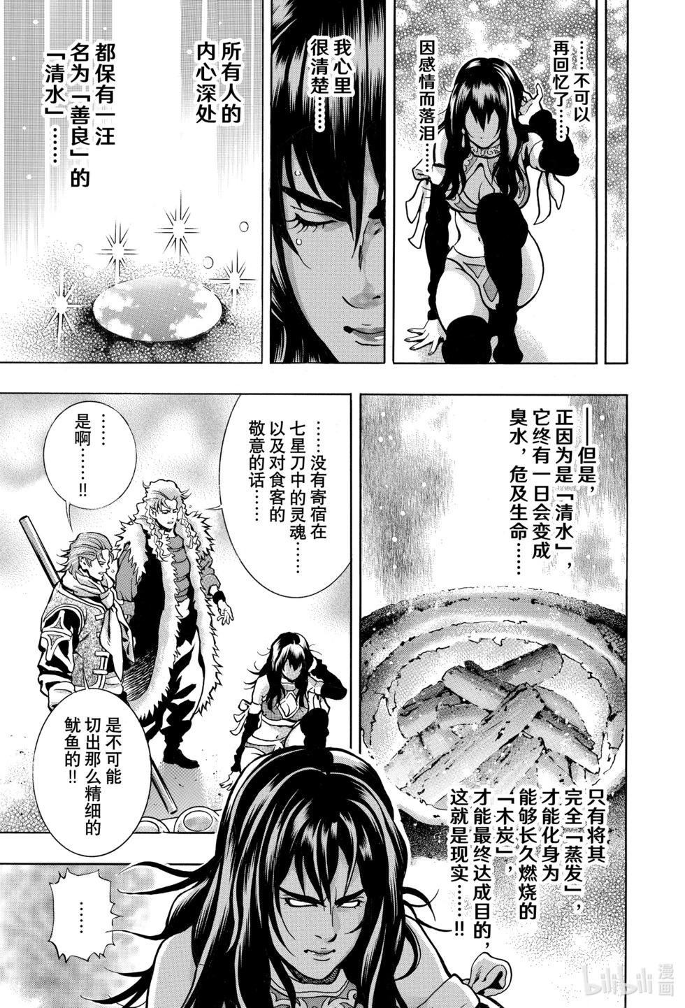 极14916