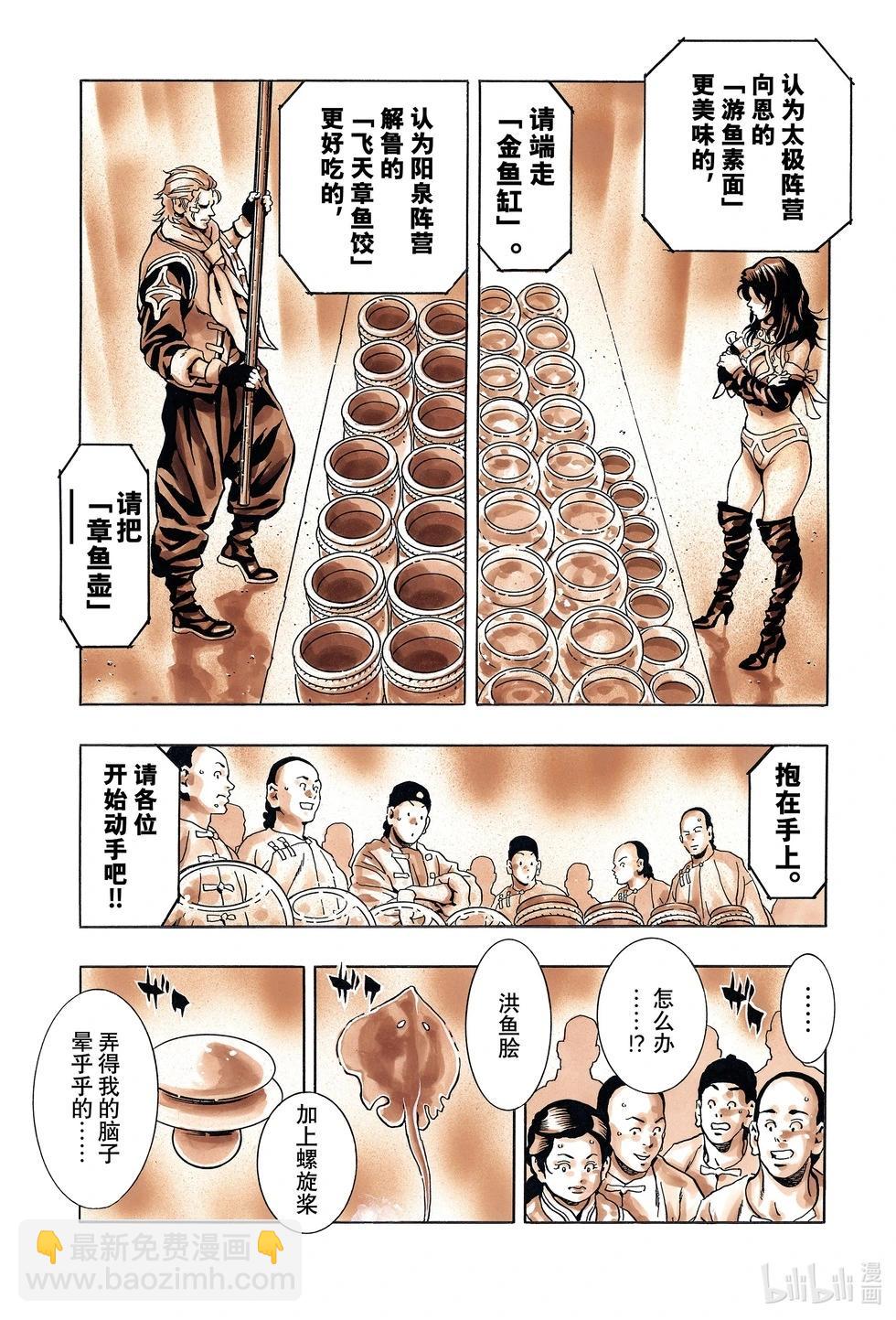 极1493