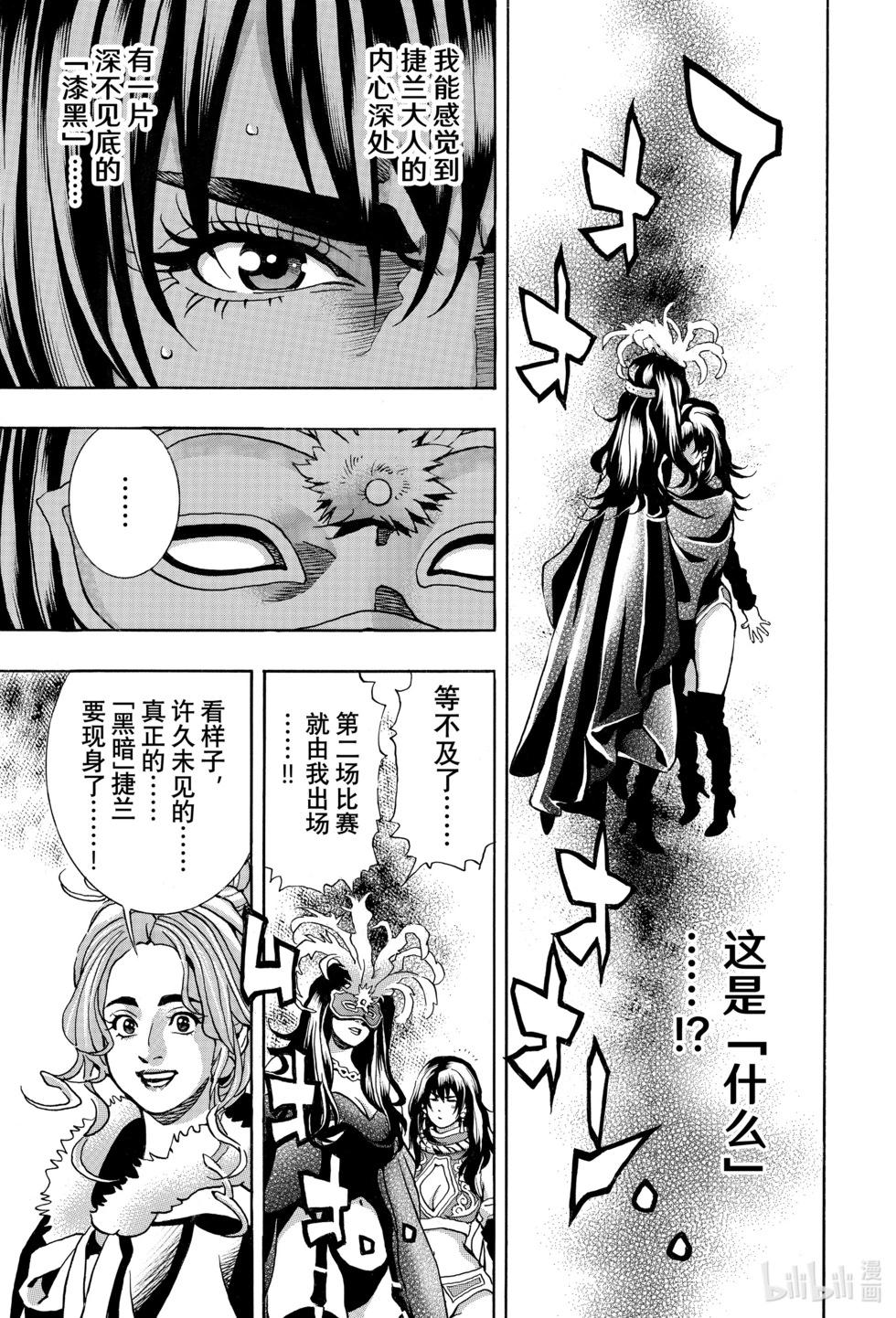 极15012