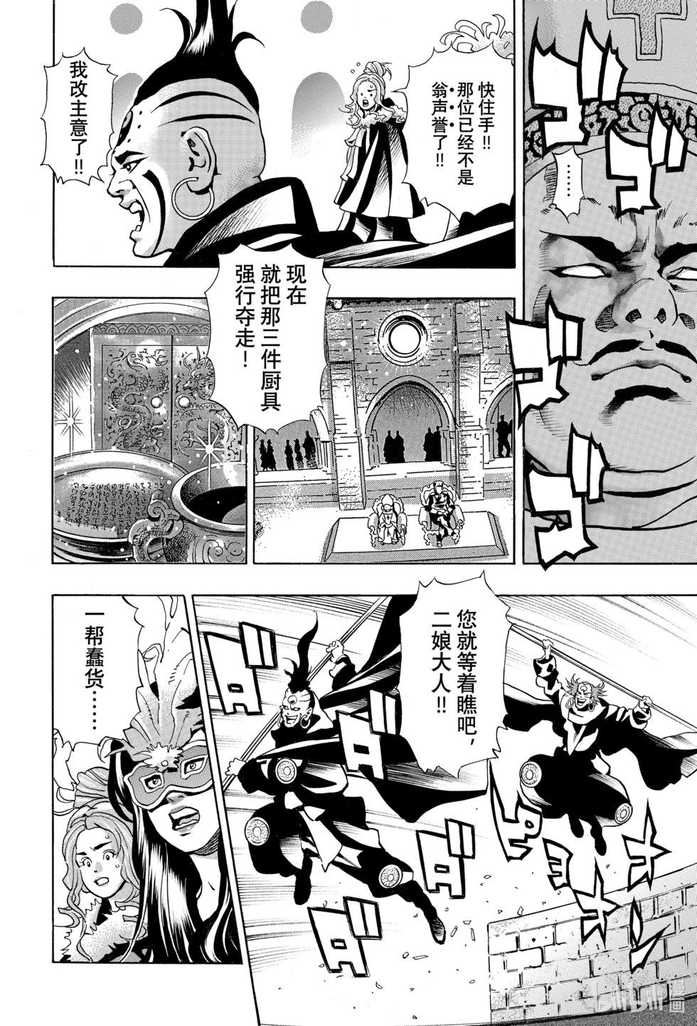 极1503