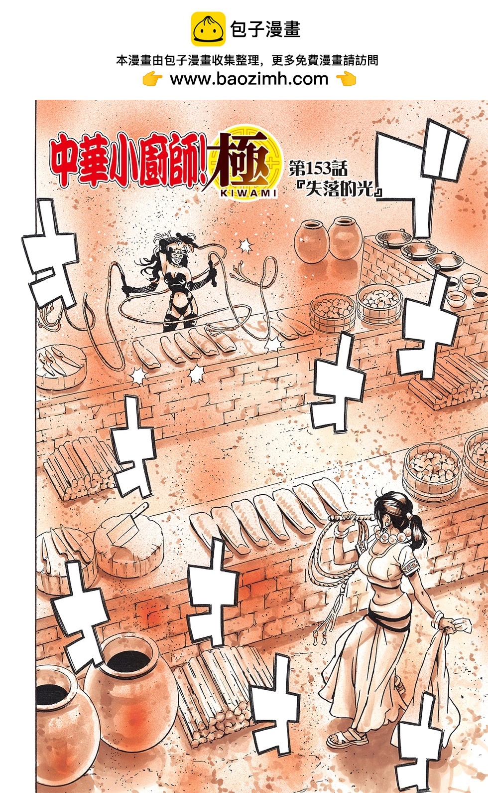 极1531