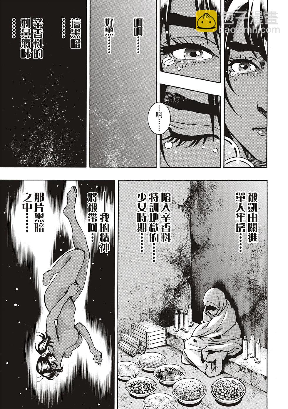 极15310