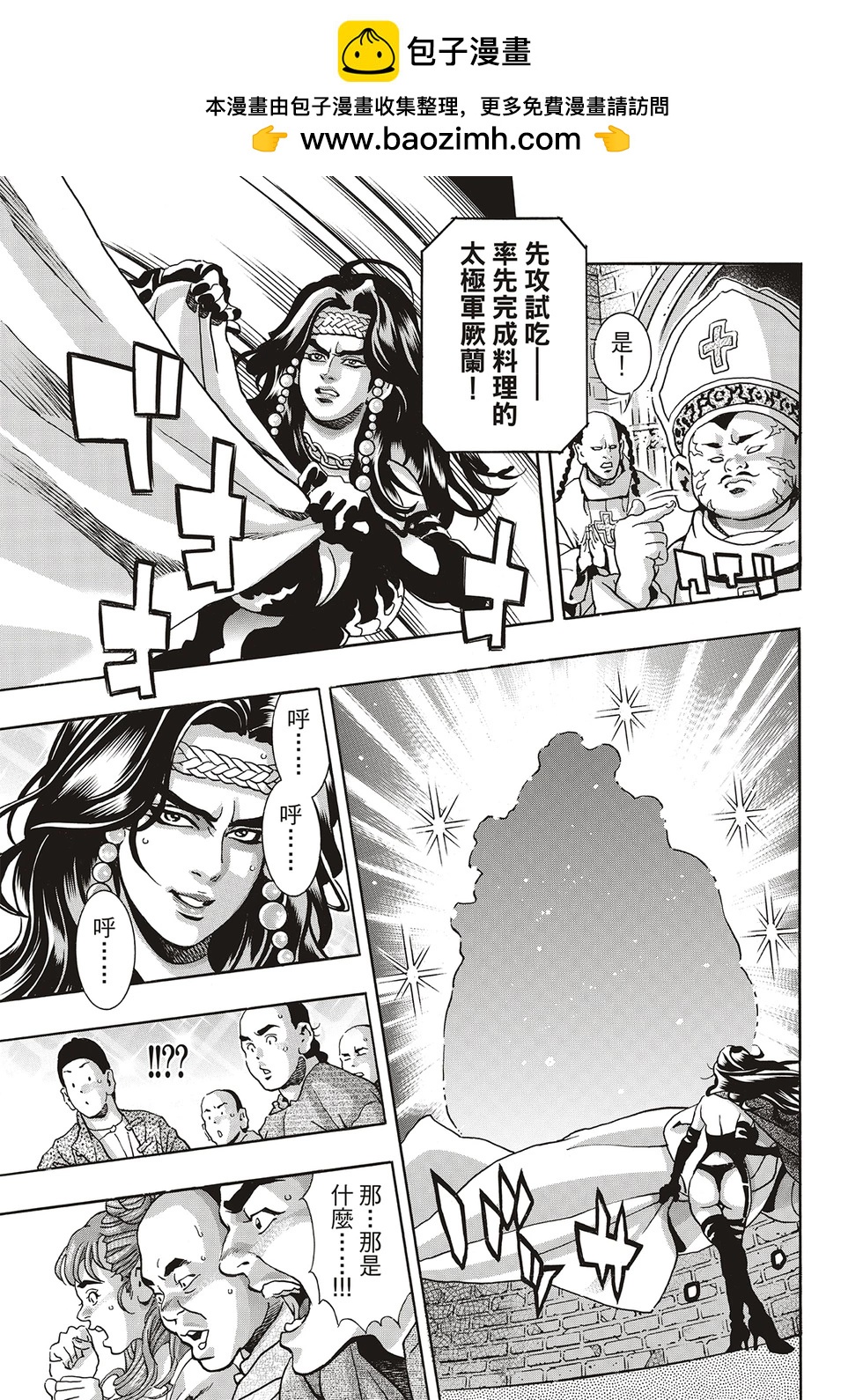 极15318
