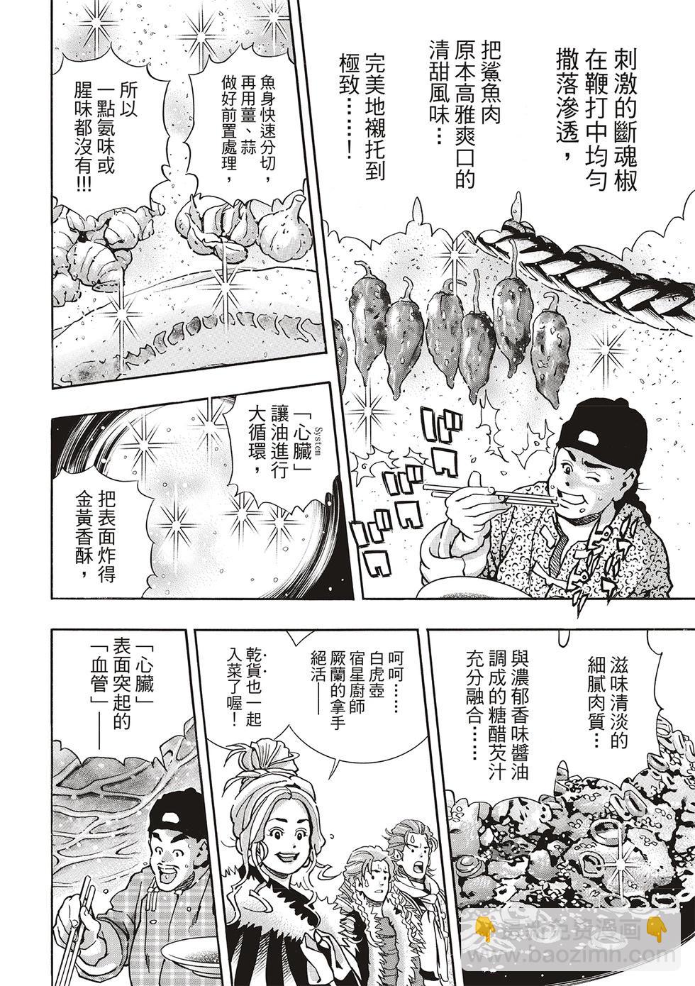 极15410