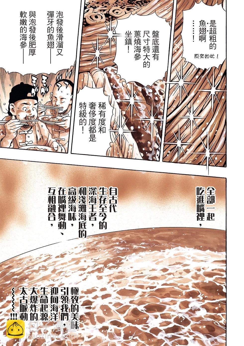 极15411