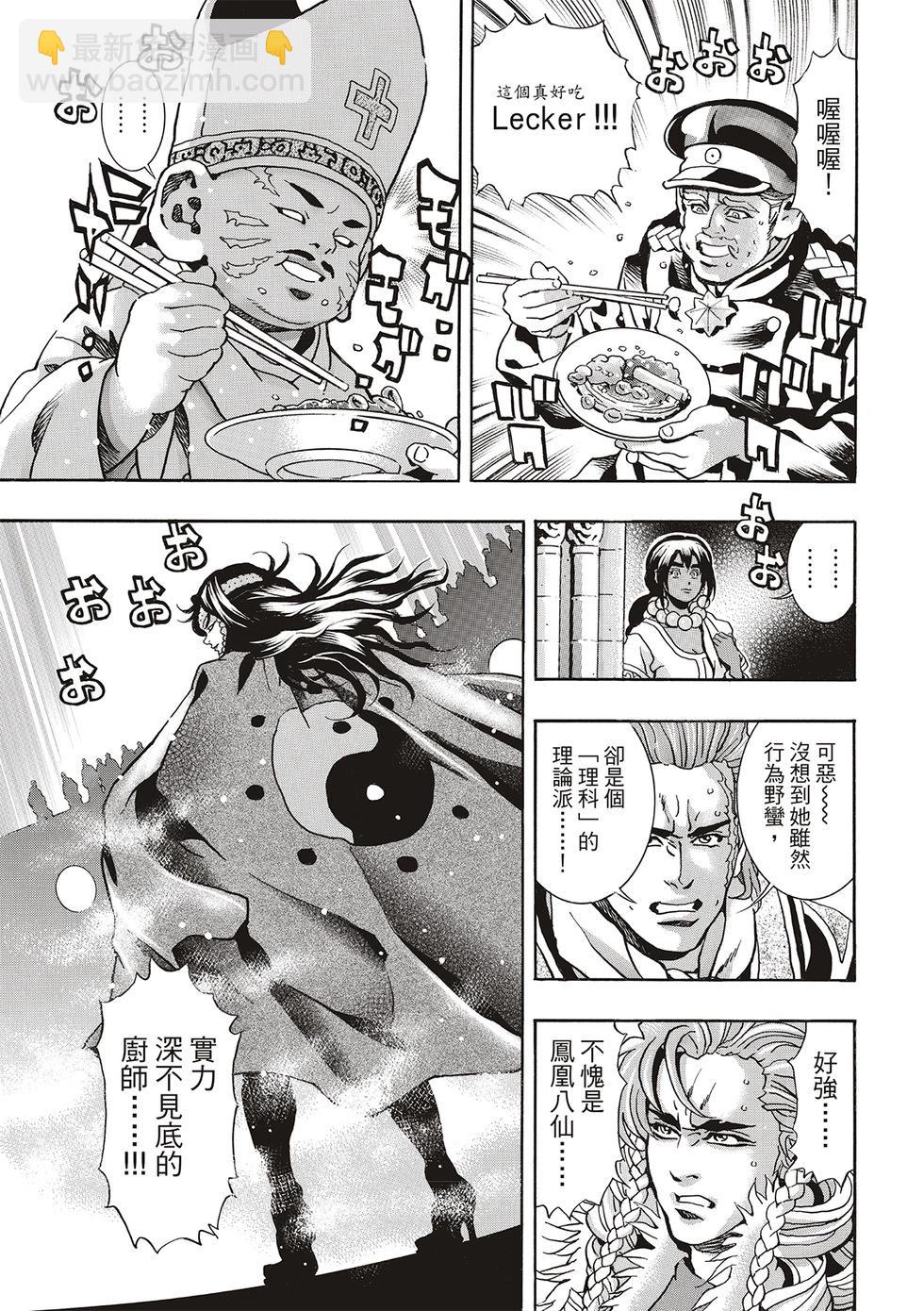 极15415