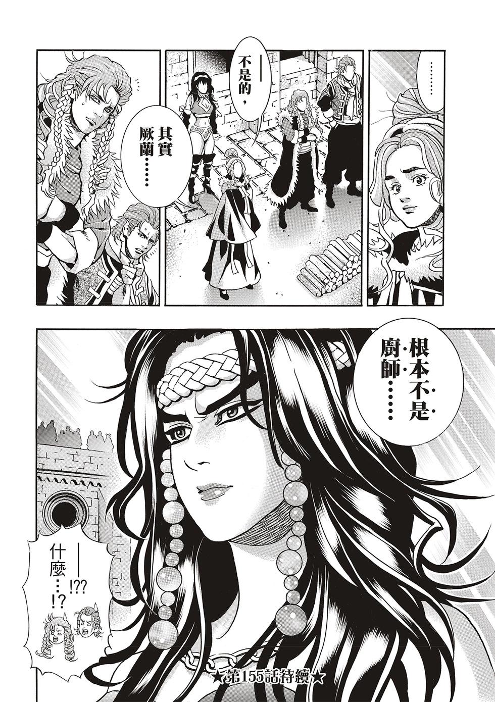 极15416