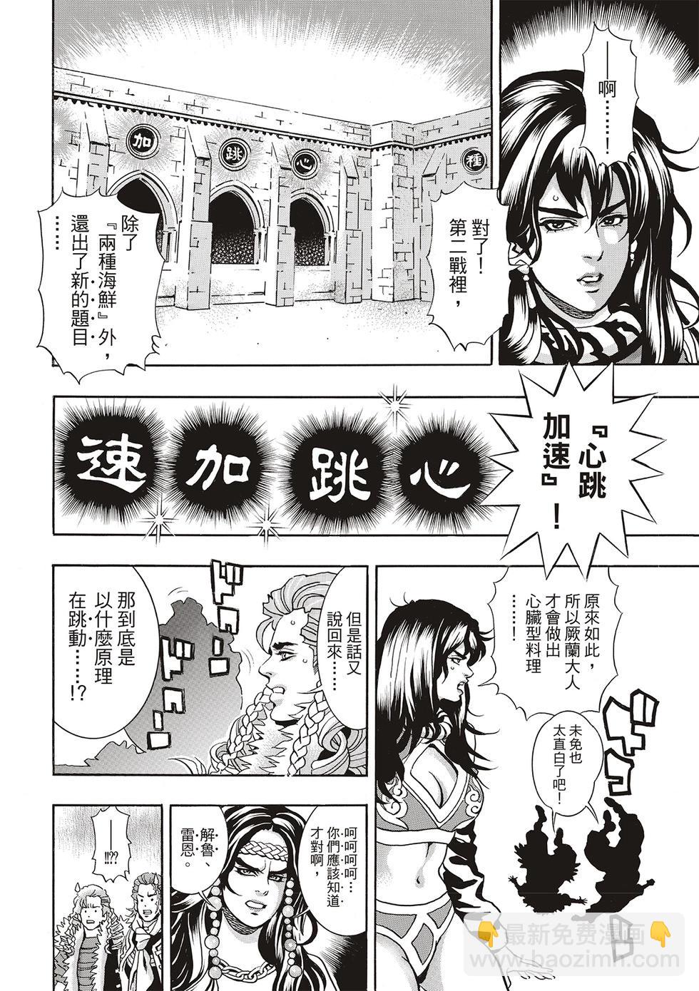 极15418