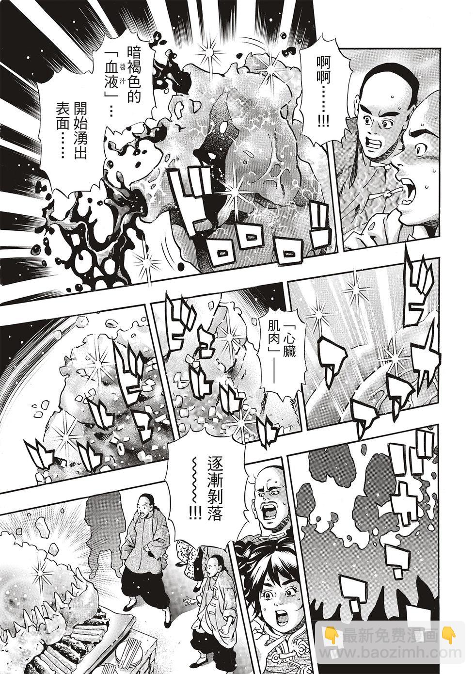 极15421