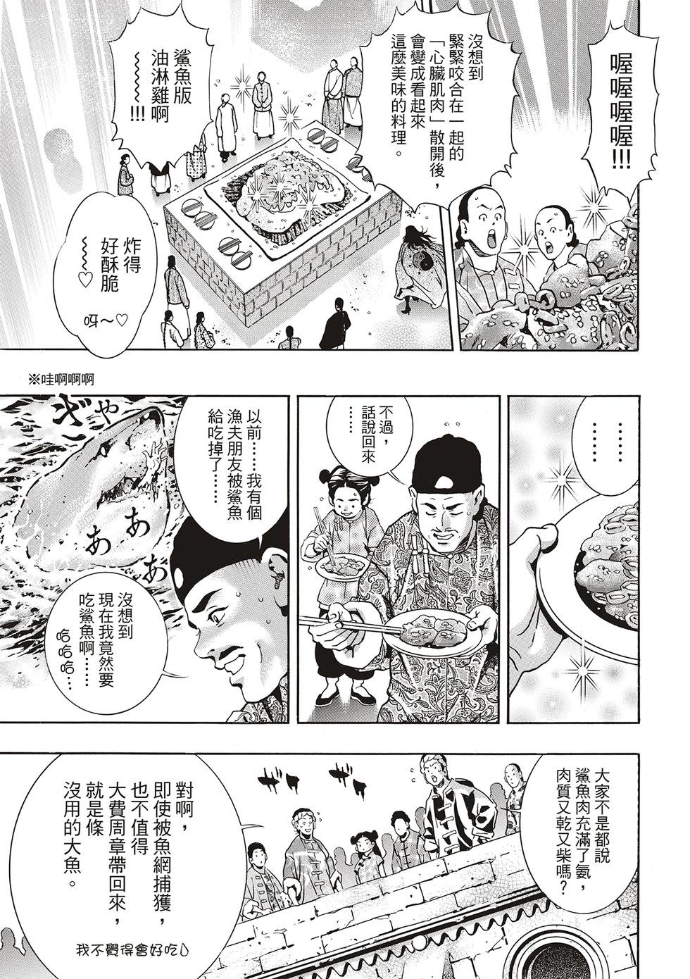 极15423