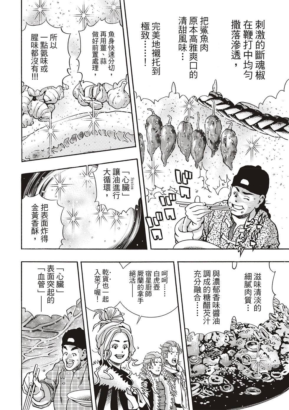 极15427