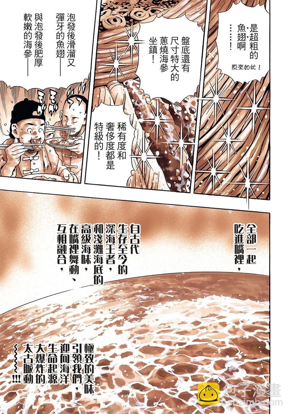 极15428