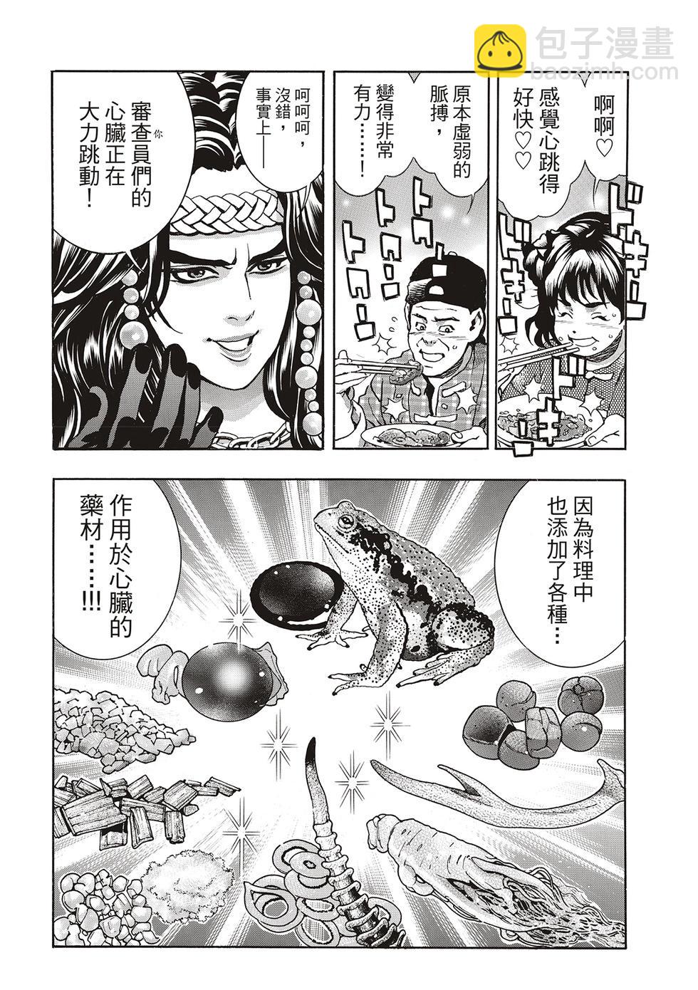 极15429