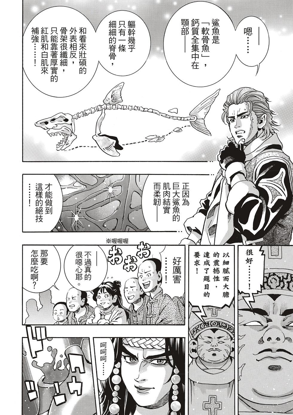 极1543