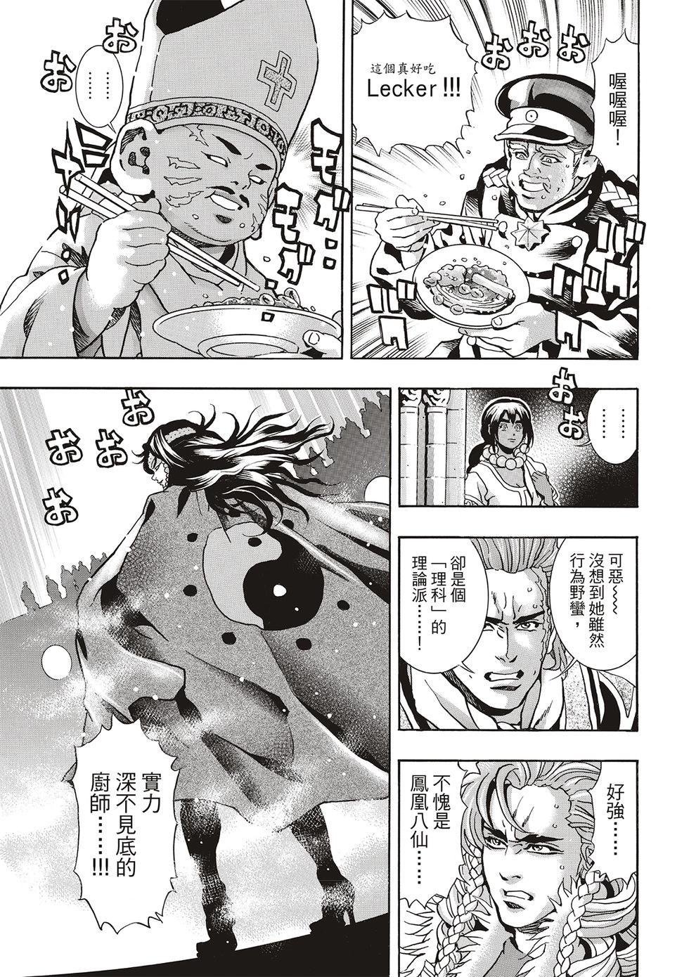 极15432