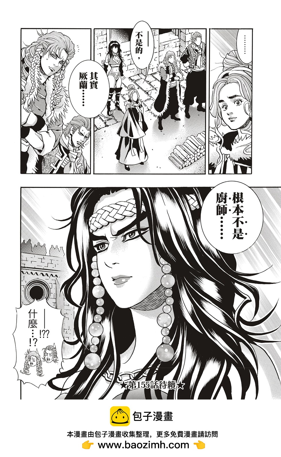极15433