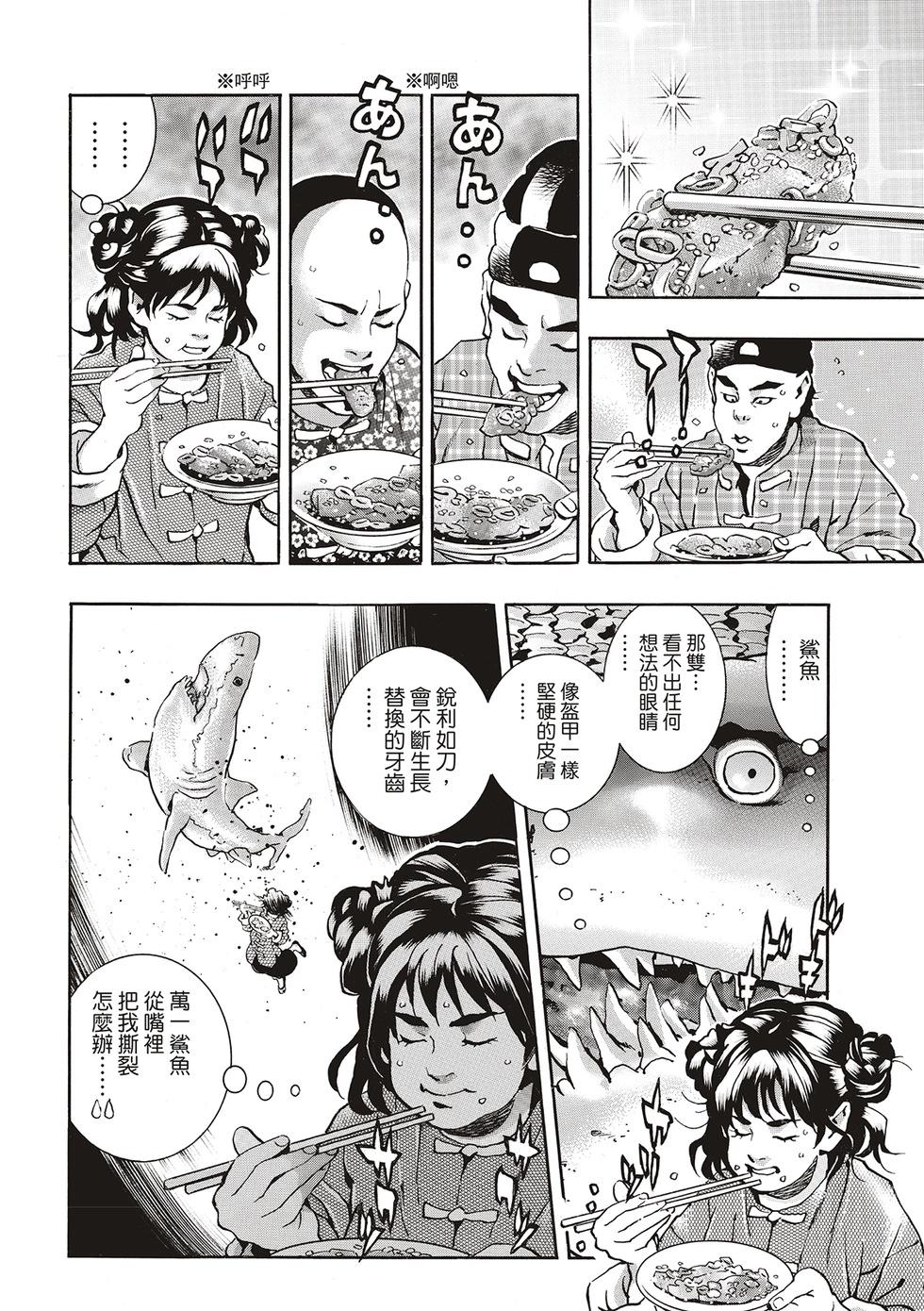 极1547