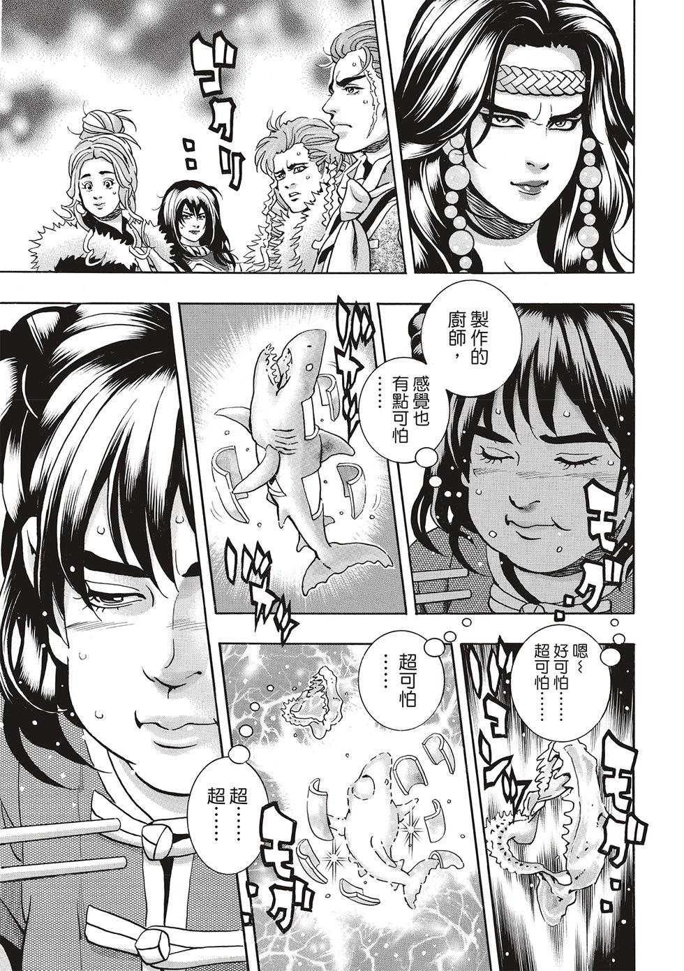 极1548
