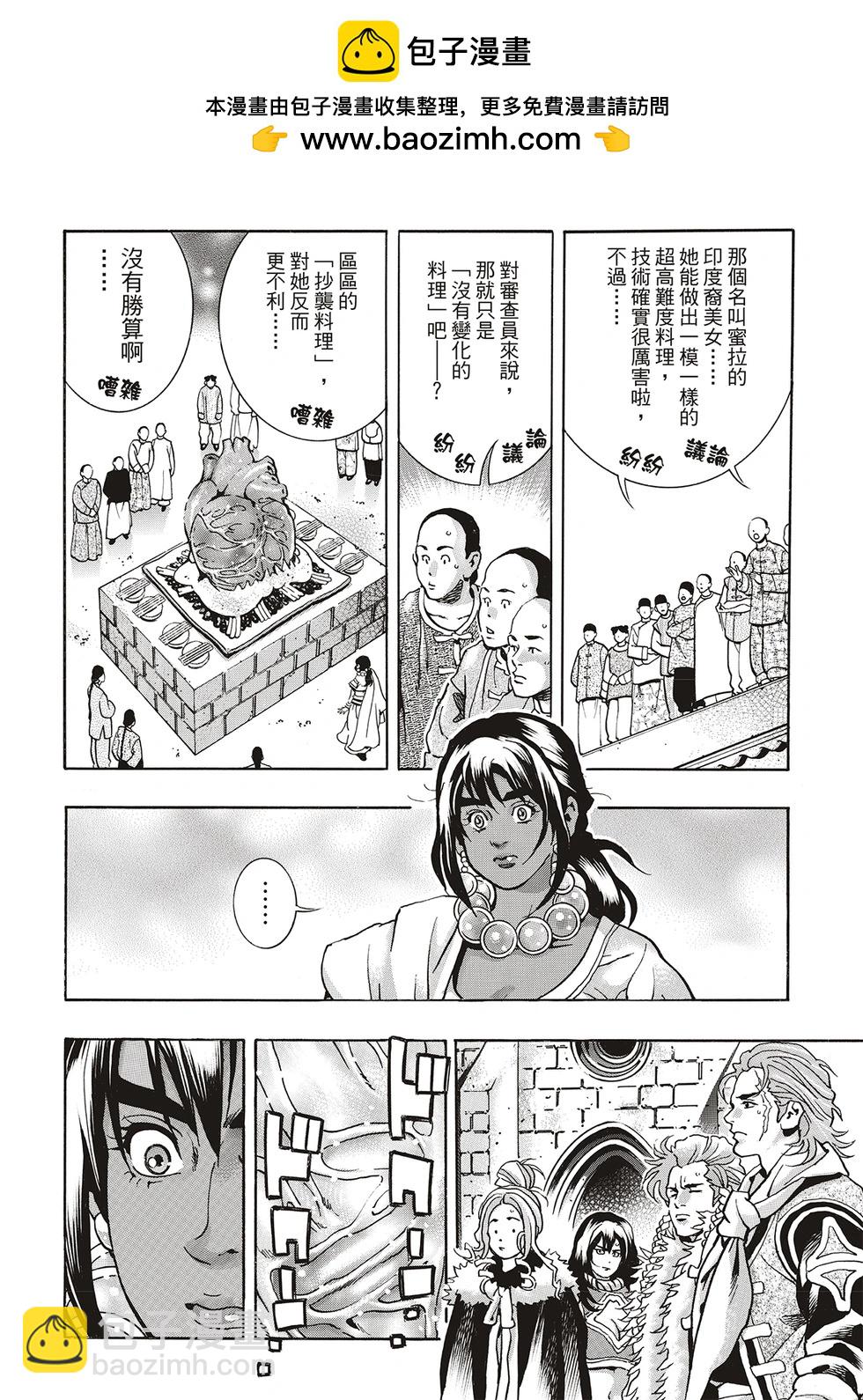 极1561