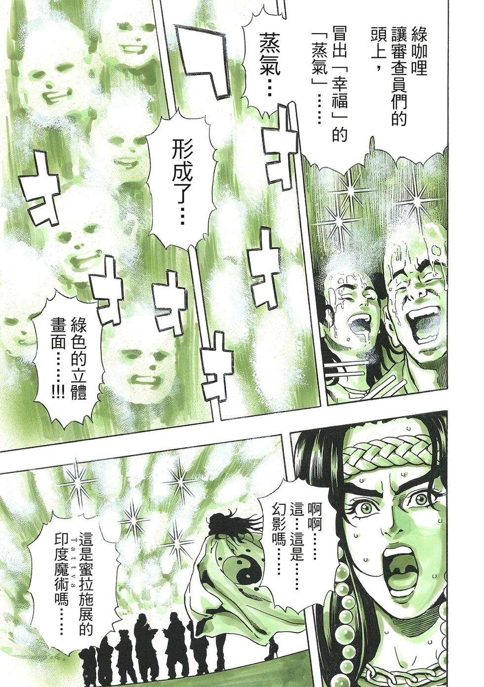 极15613