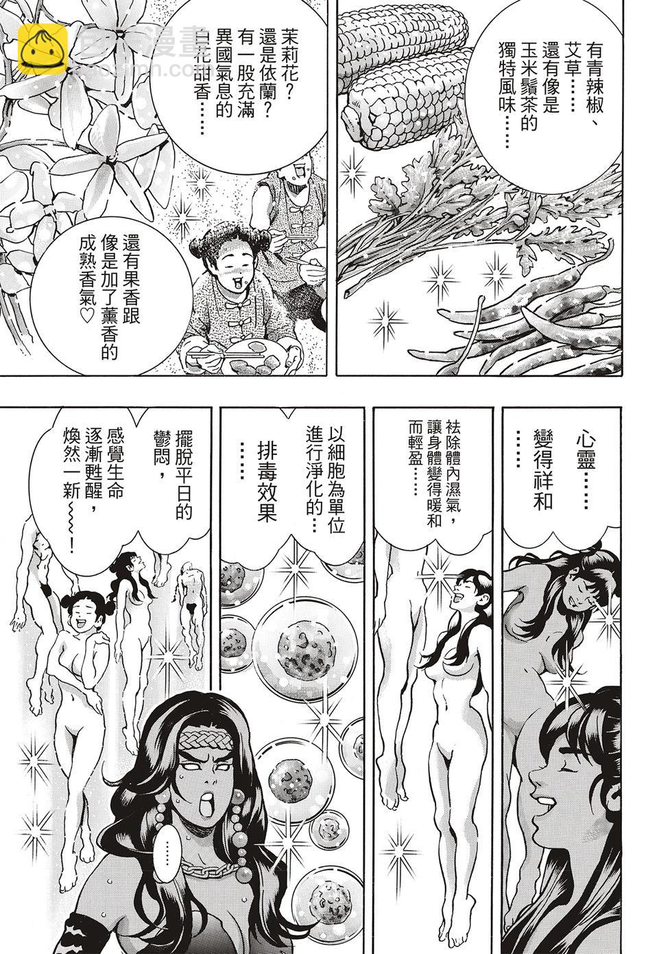 极15616