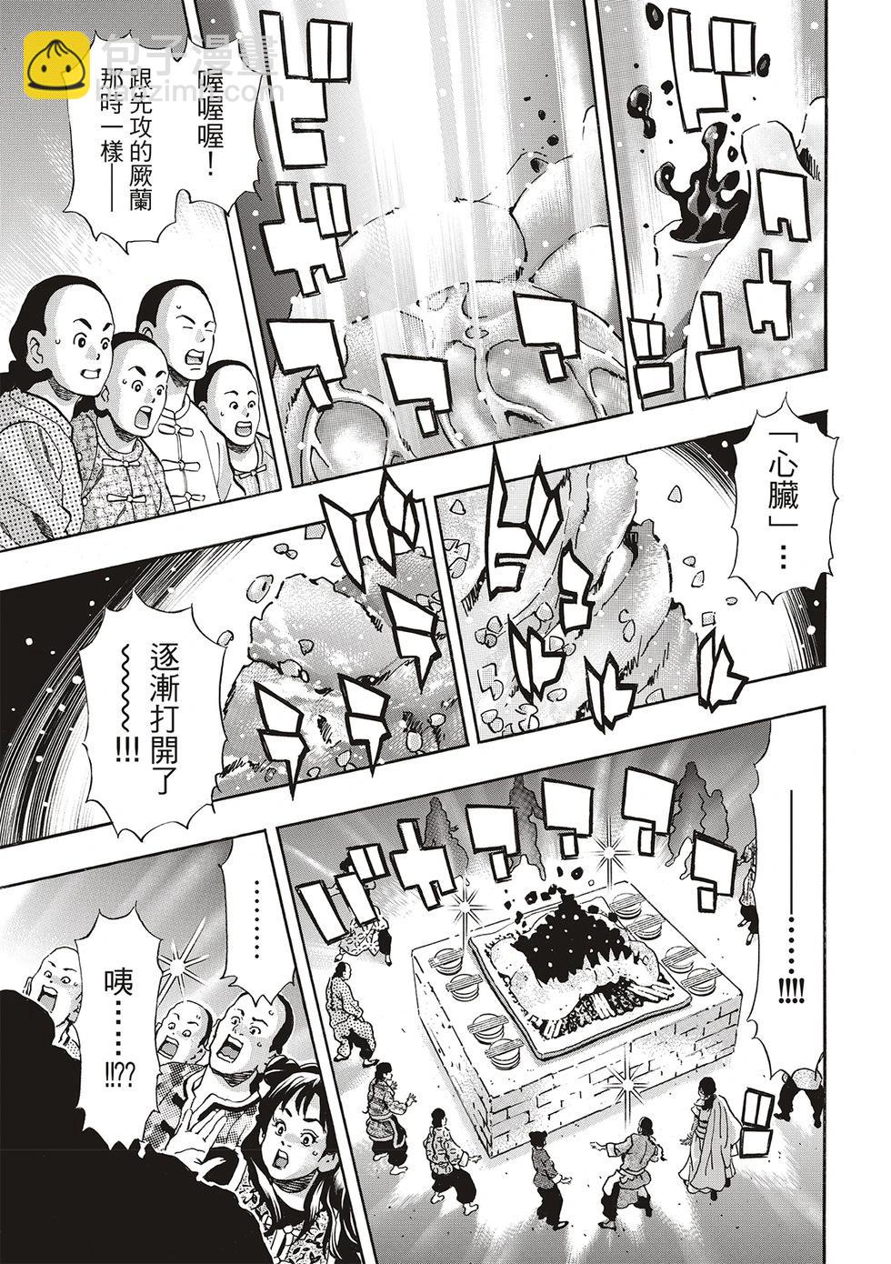 极1562