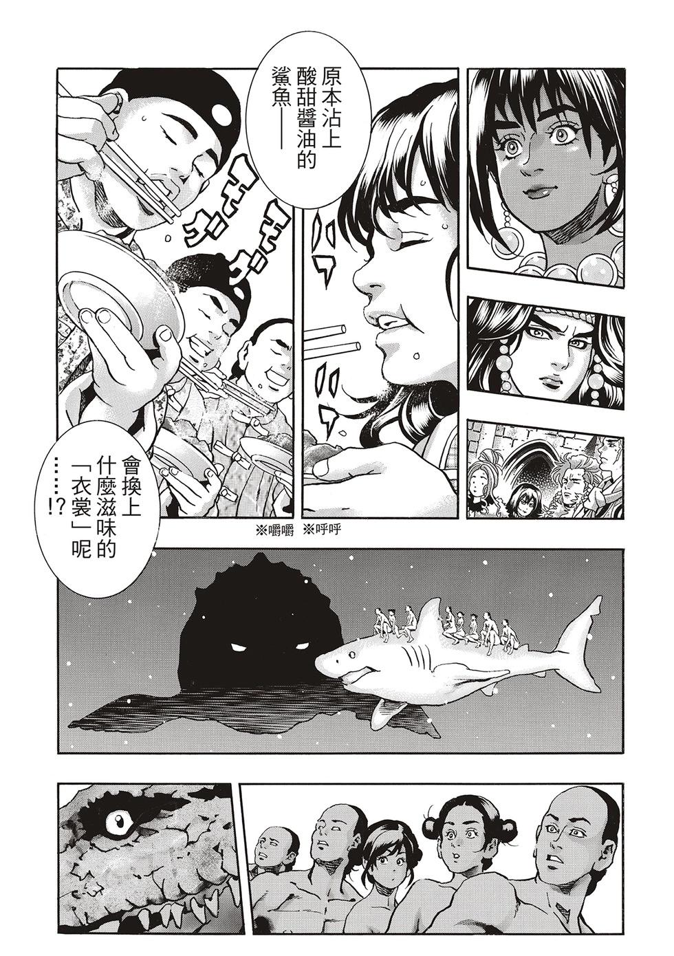 极1566