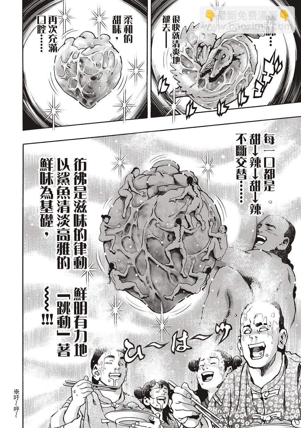 极1568