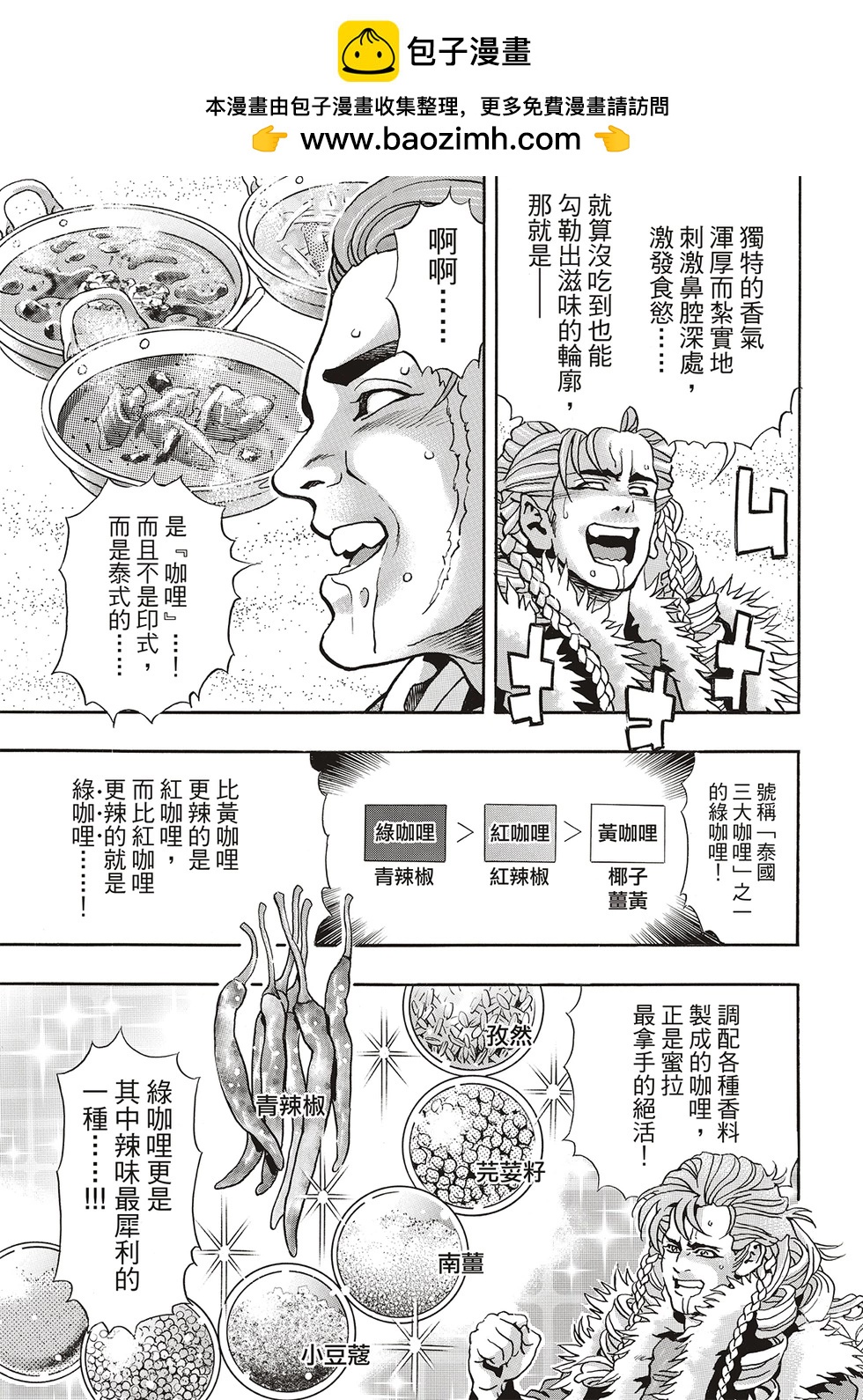 极1569