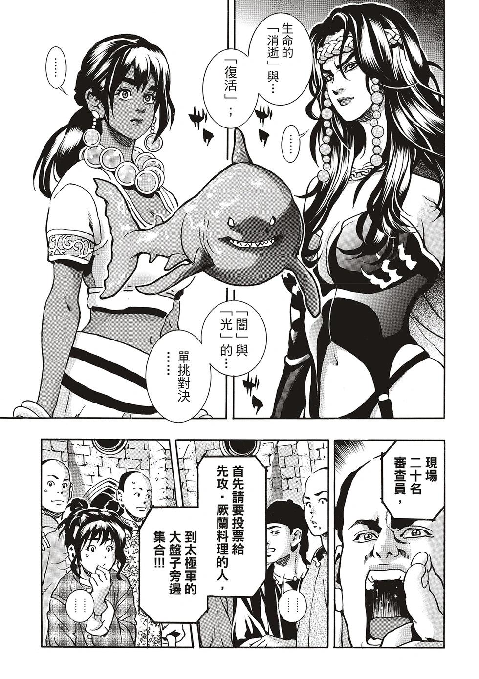 极15714