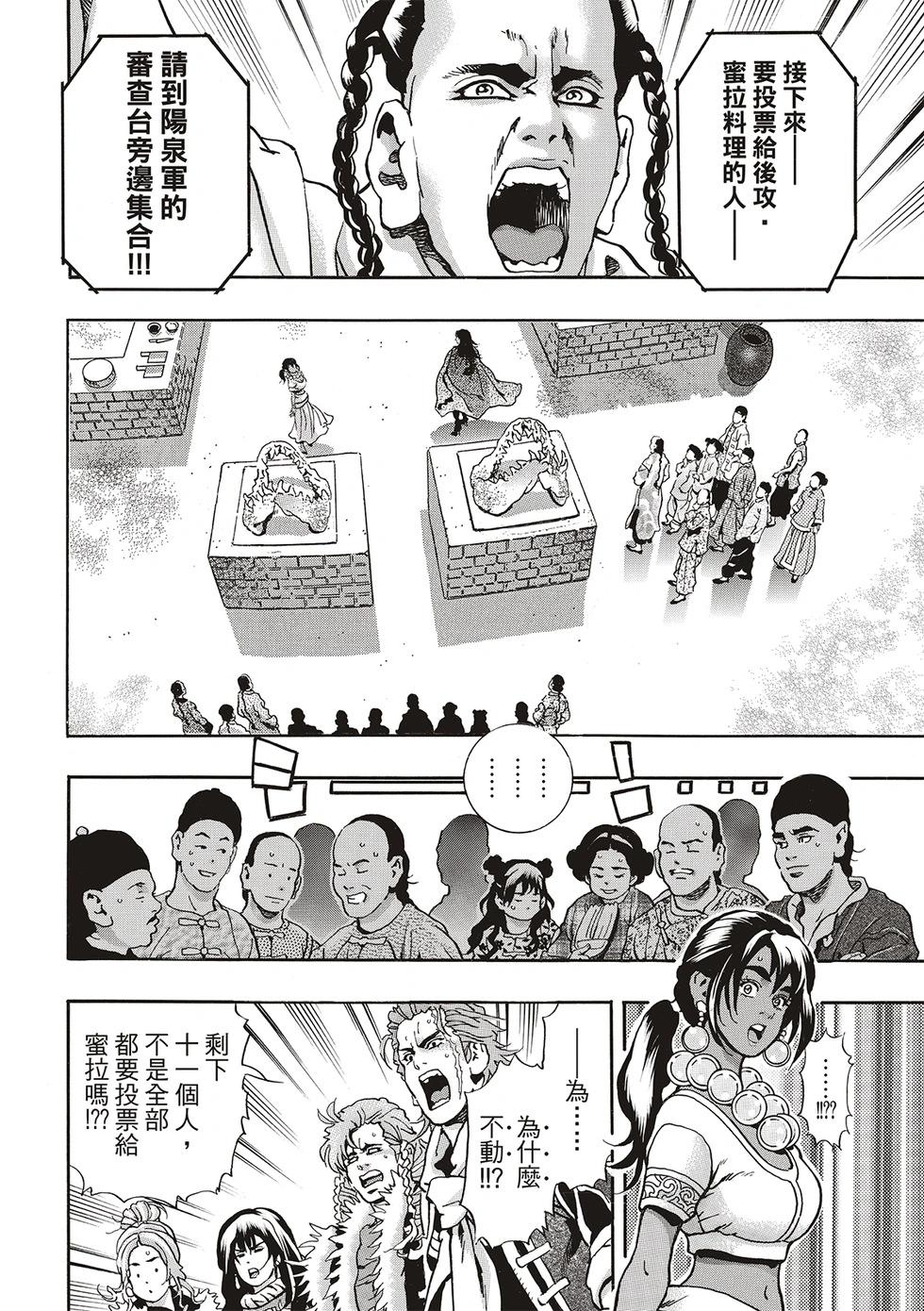 极15717