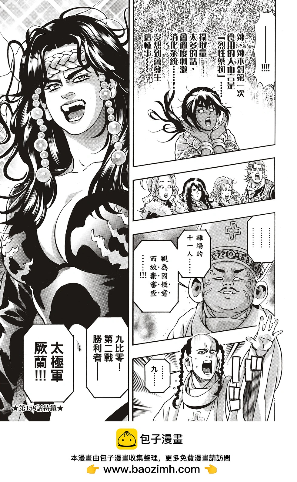 极15720