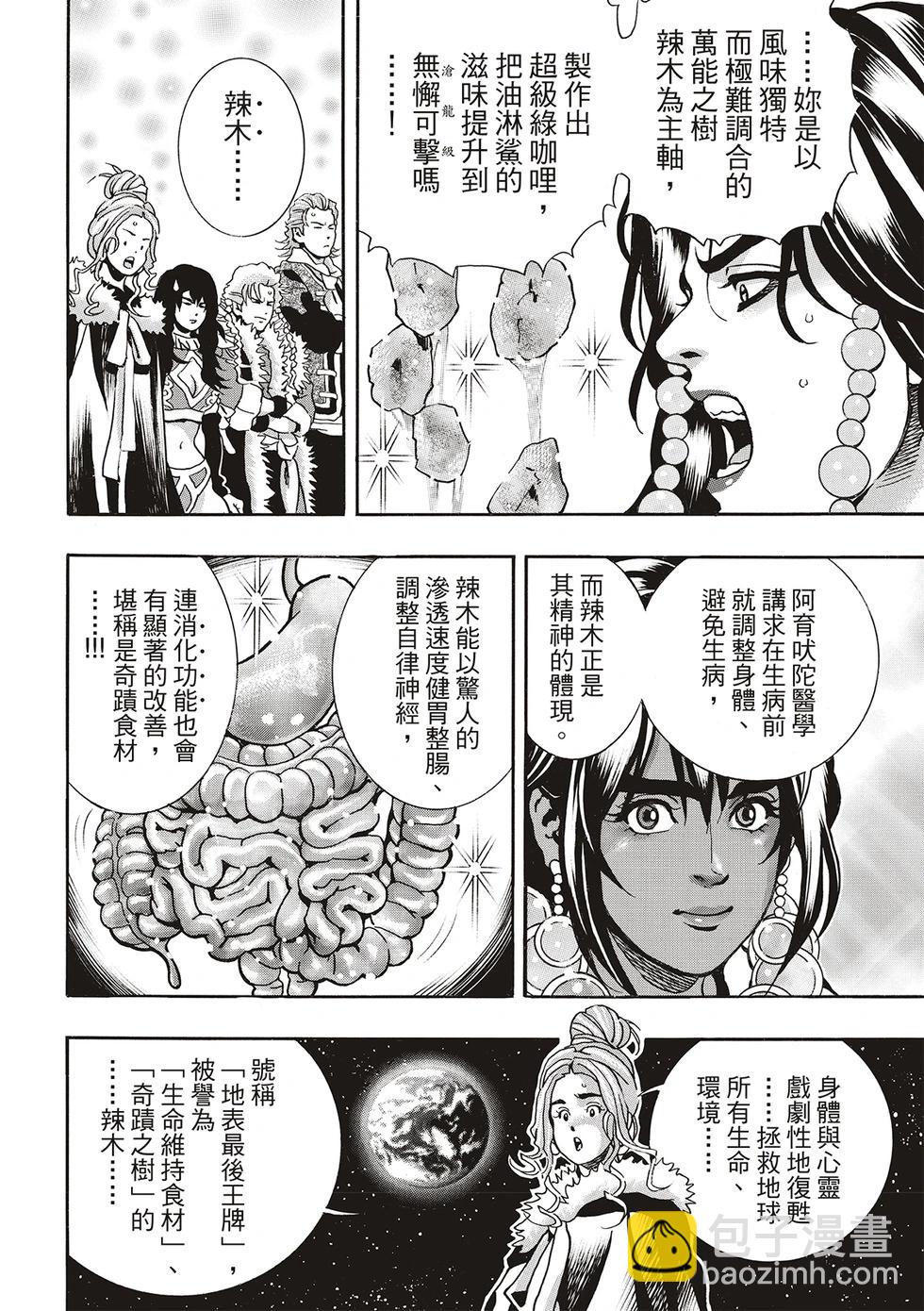 极1573