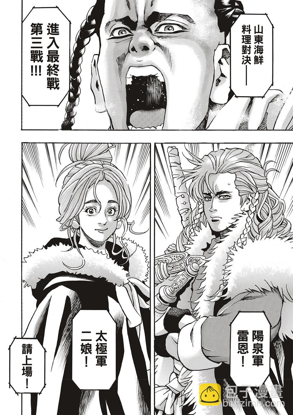 极1583