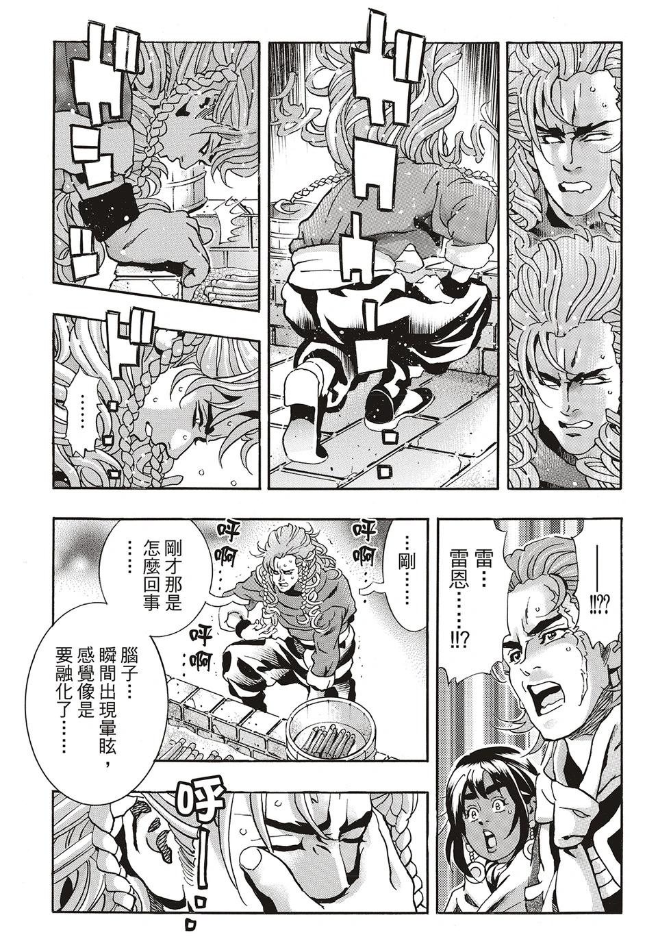 极15910
