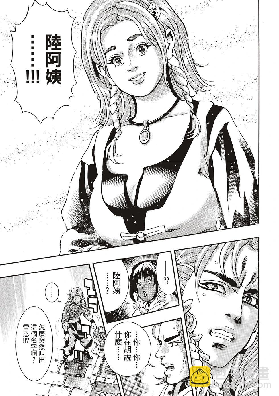 极15912
