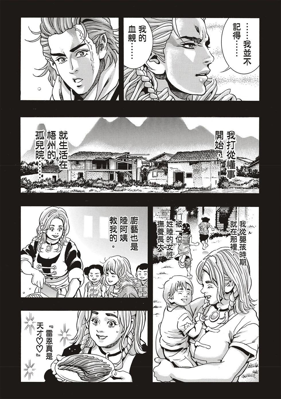 极15915