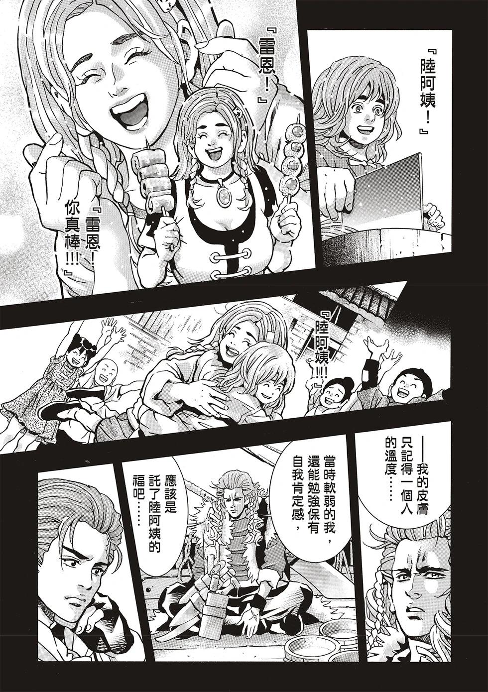 极15916