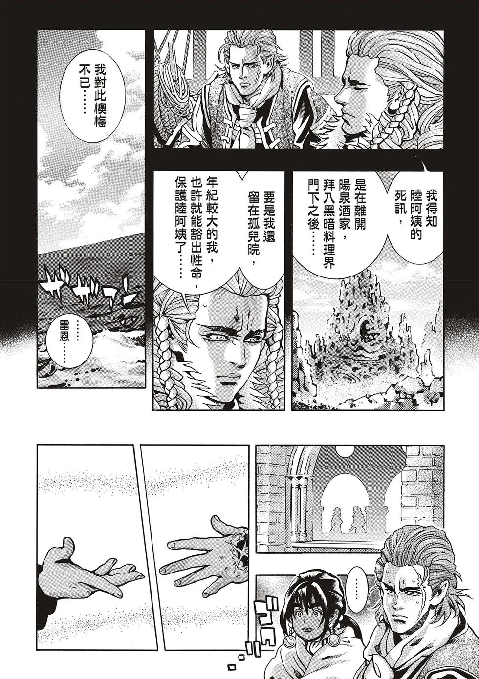 极15918