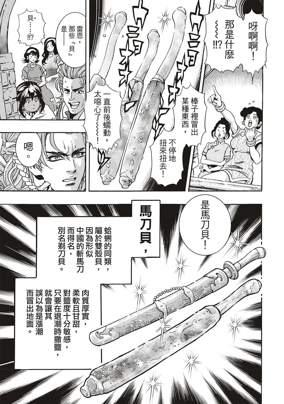 极1592