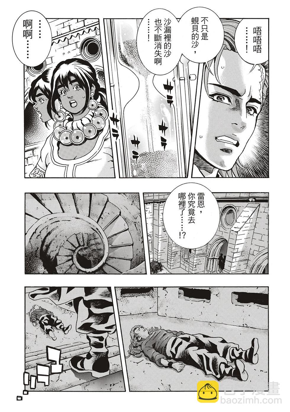 极1618