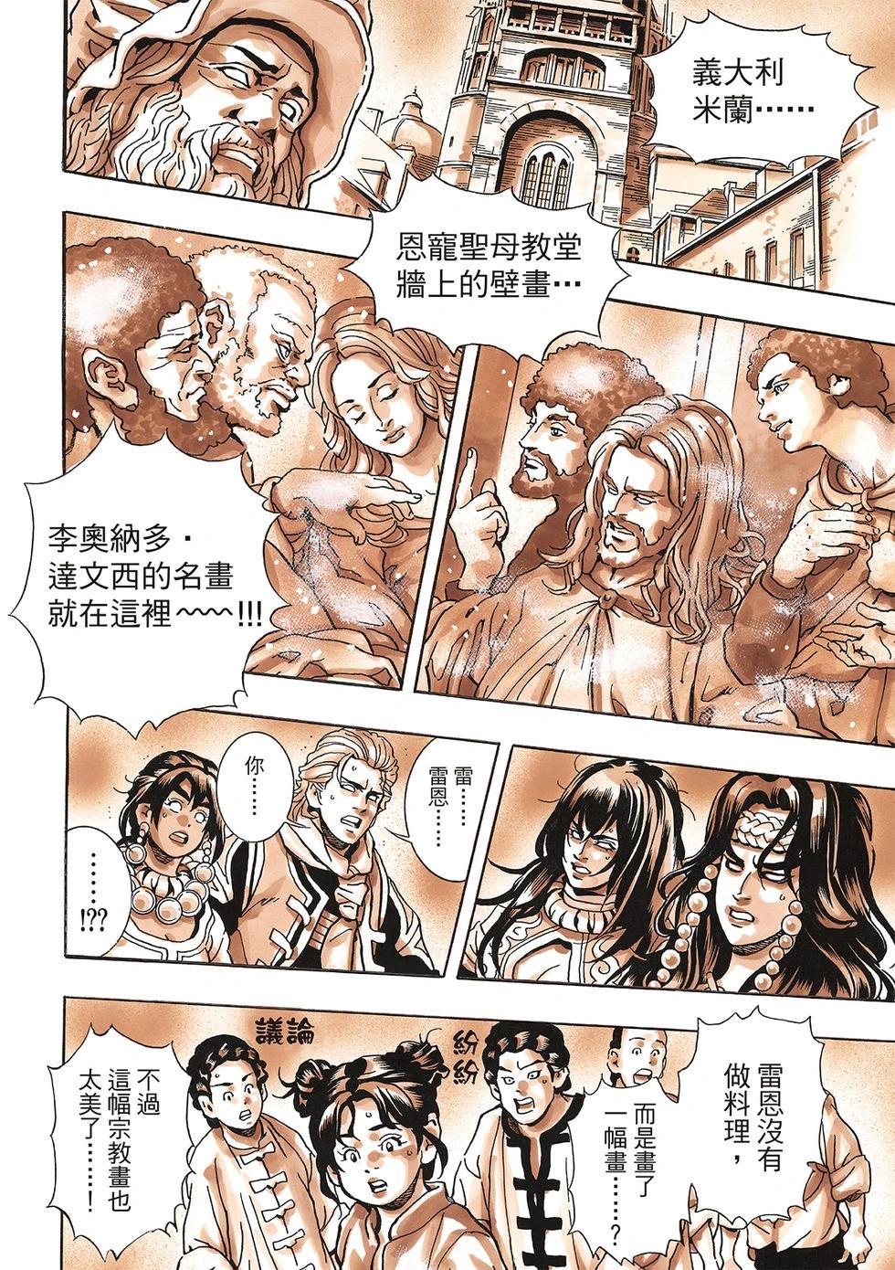 极16218