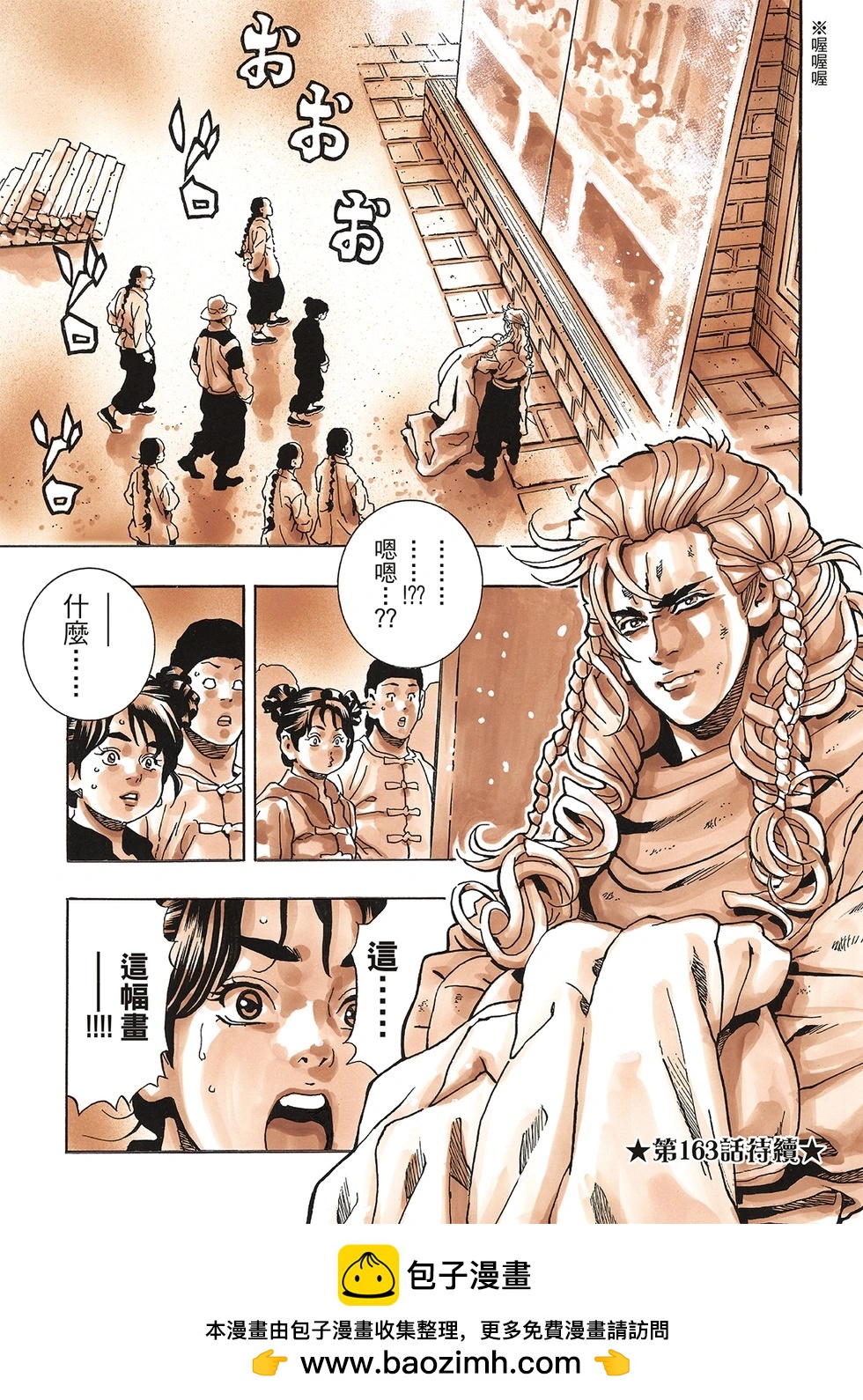极16219