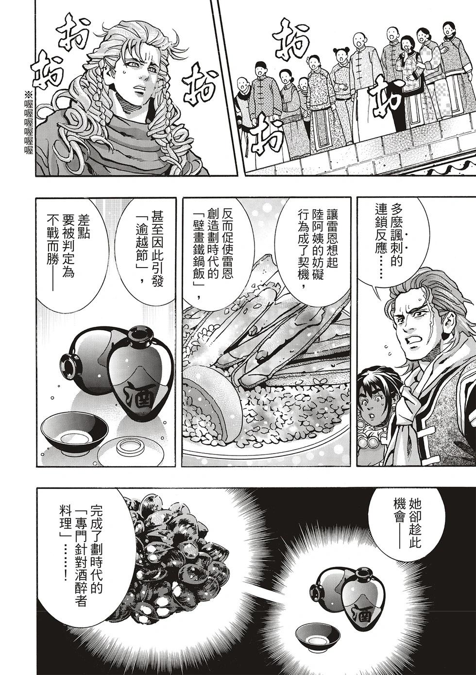 极16517