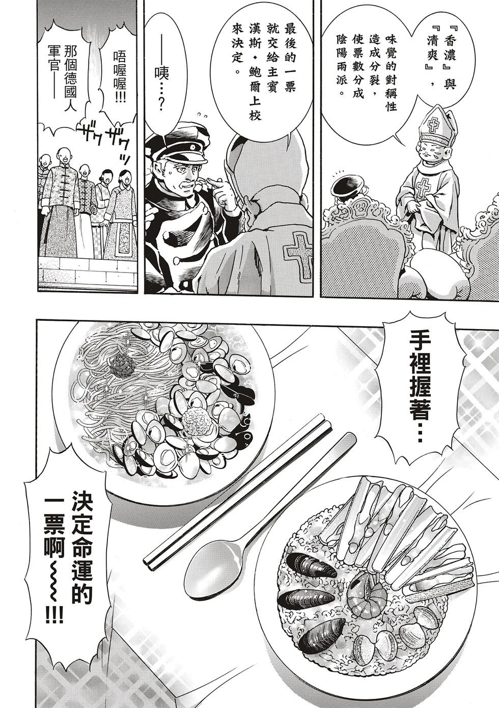 极16613