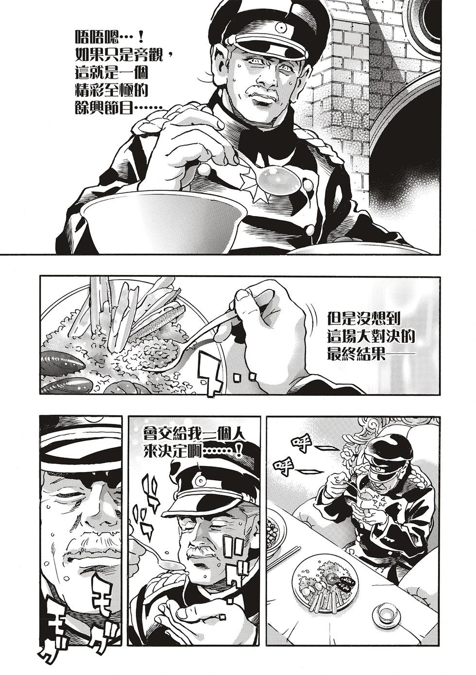 极16614
