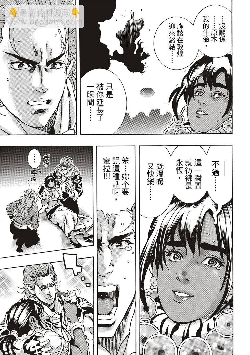 极16714